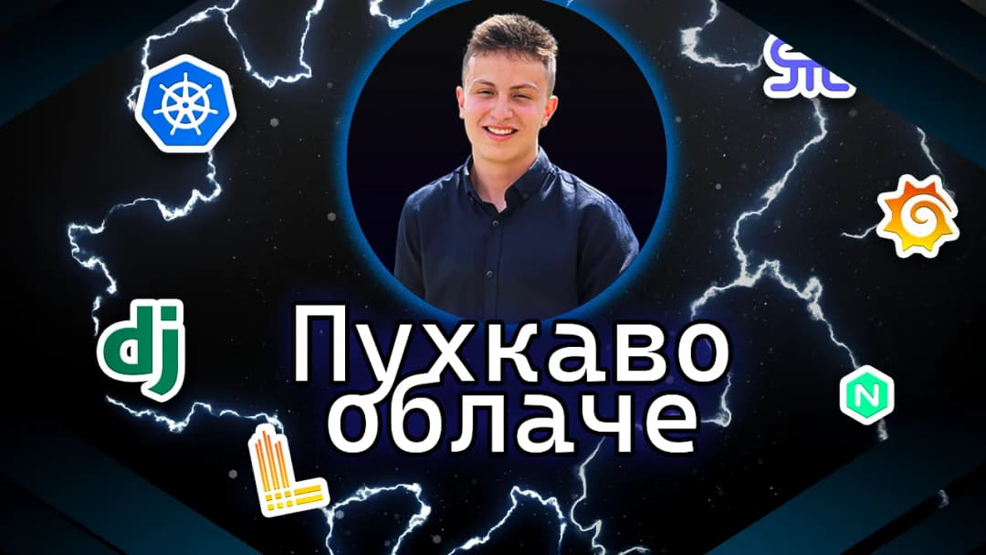снимка 6 от проект Пухкаво Облаче