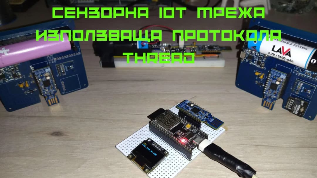 снимка 6 от проект Сензорна Iot мрежа, използваща протокола Thread