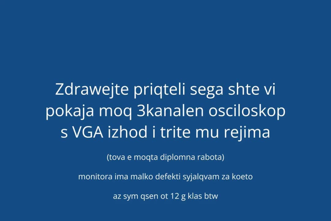 снимка 6 от проект Цифров осцилоскоп с VGA изход