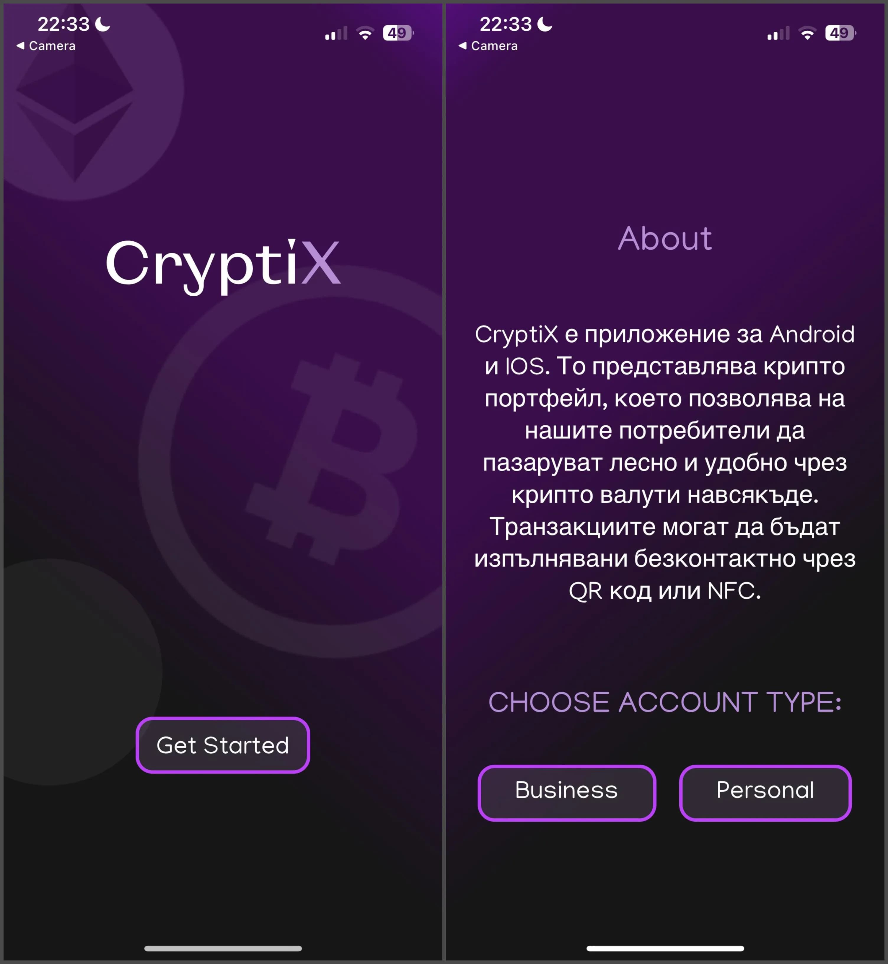 CryptiX