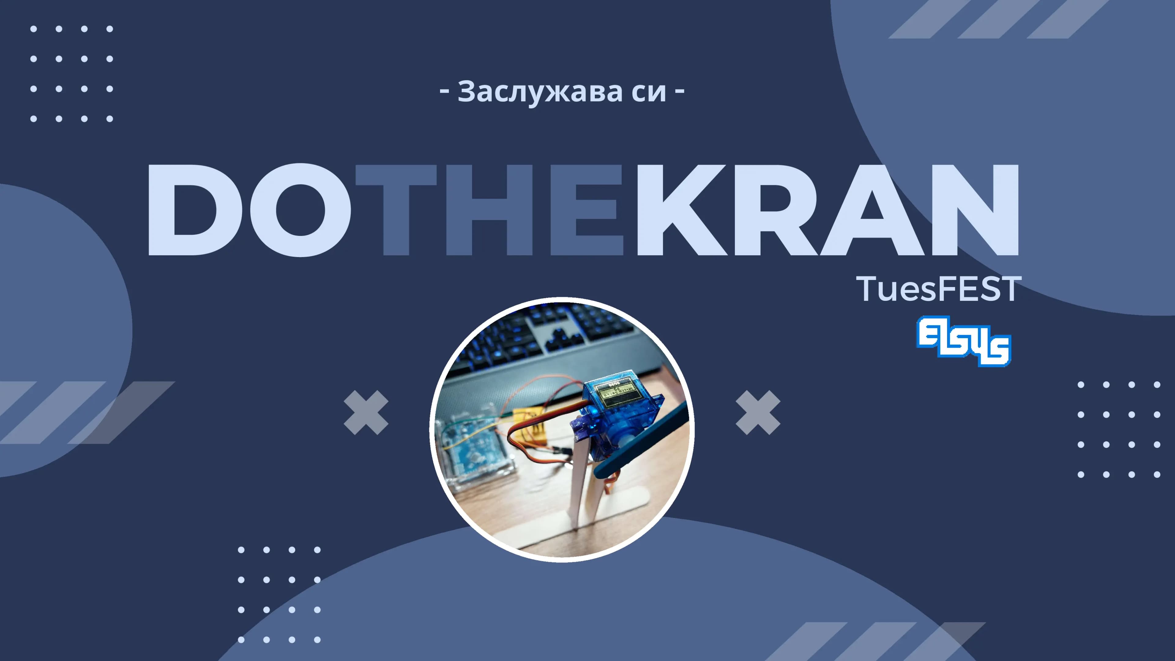 DoTheKran