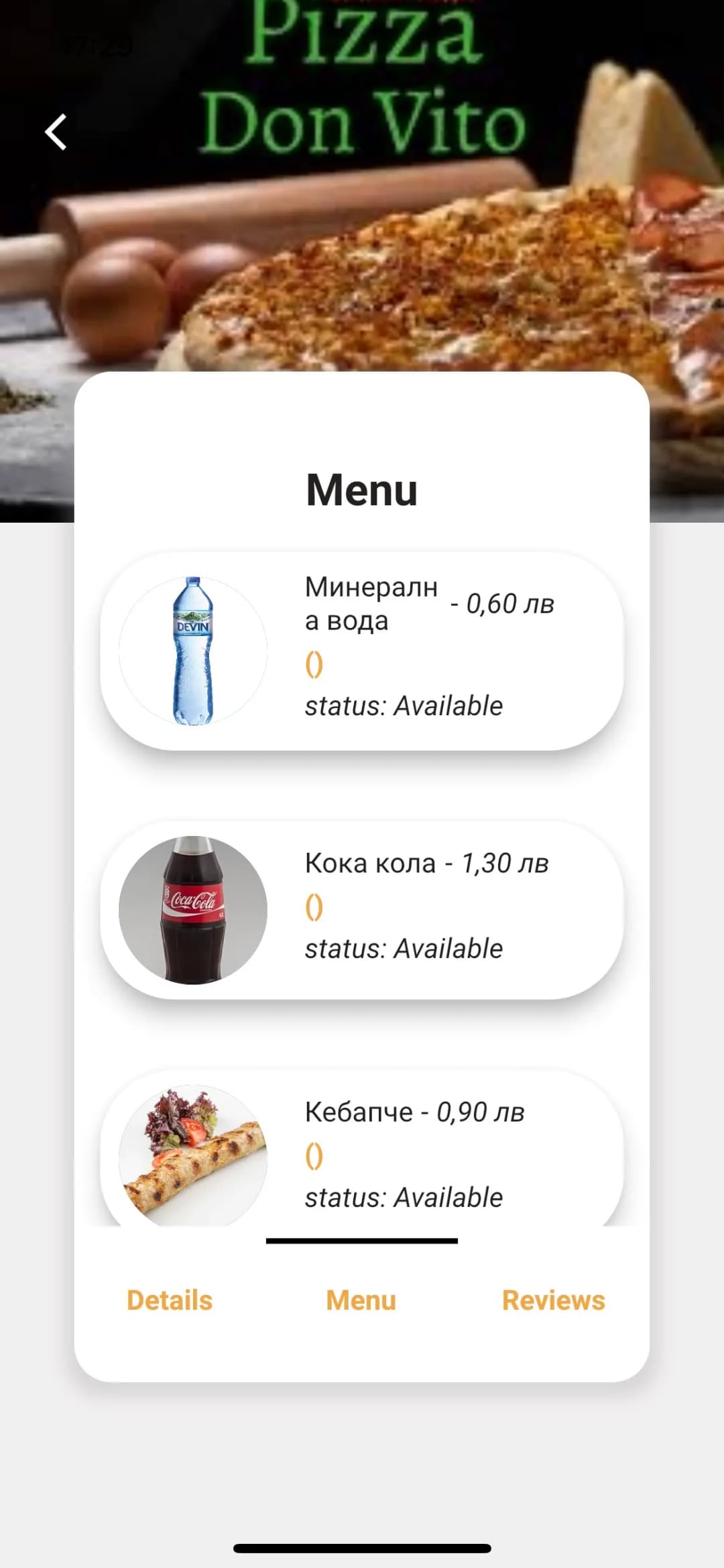снимка 1 от проект Ordertaker