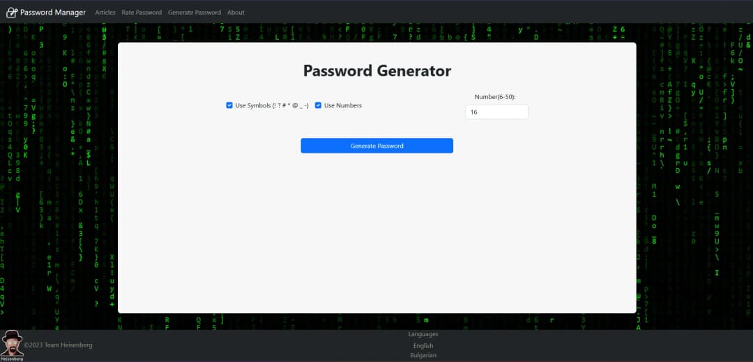 снимка 3 от проект Password Manager