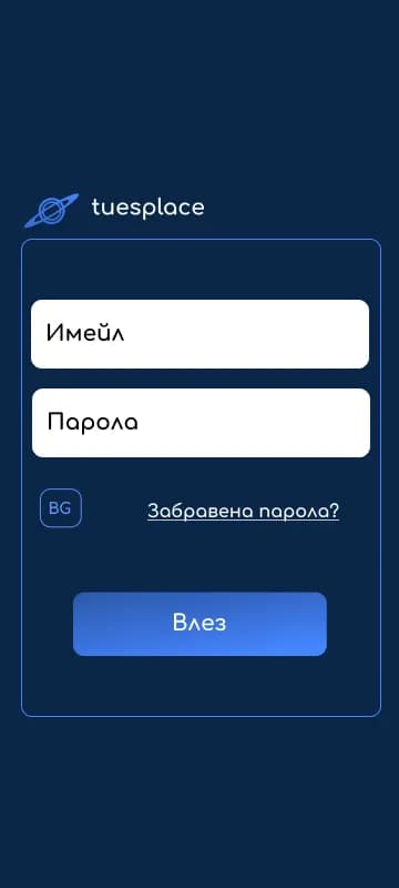 снимка 3 от проект tuesplace